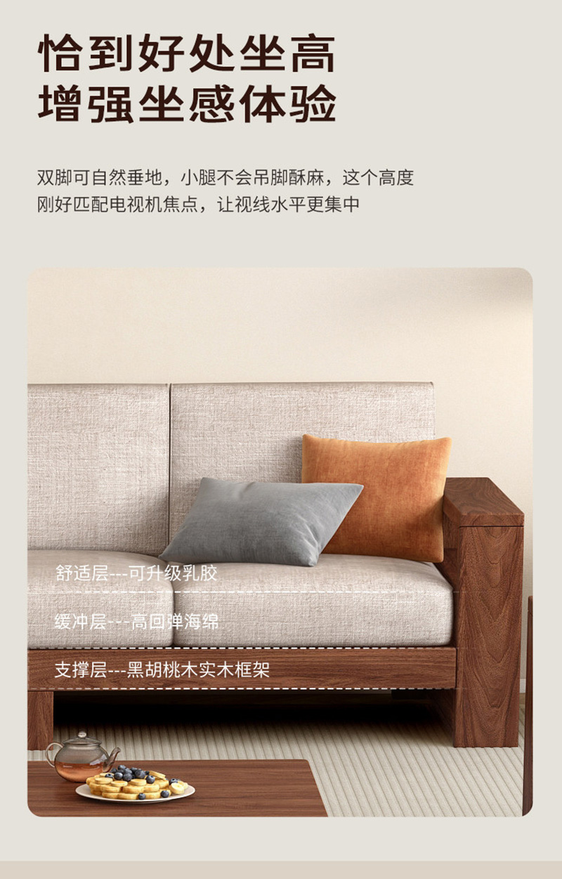 伊洛源休闲沙发高清大图