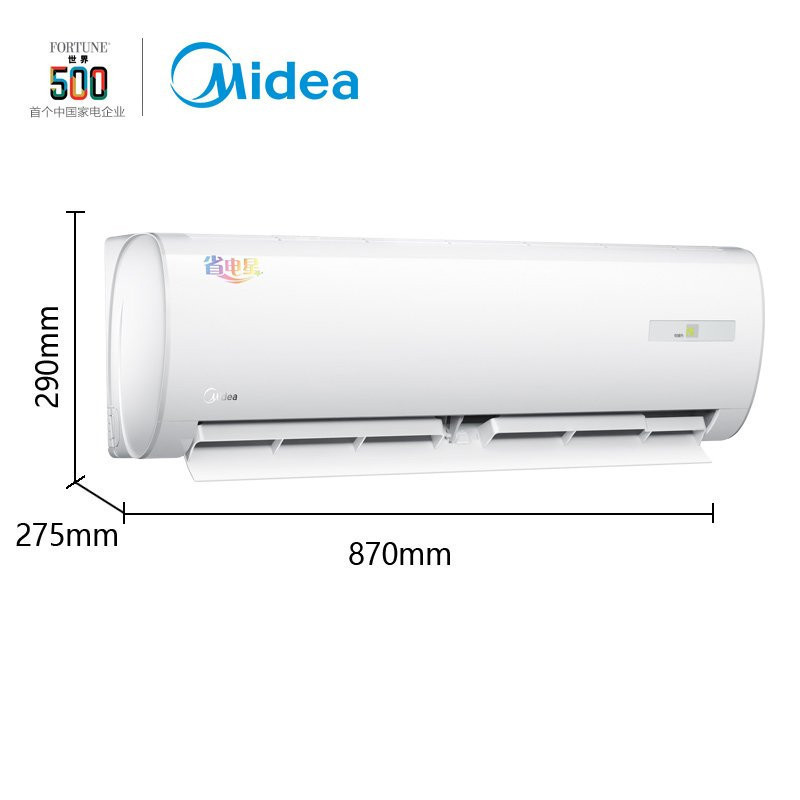 美的(Midea) KFR-50GW/DY-DA400(D2)