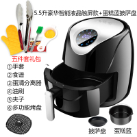 大容量空气炸锅多功能法耐(FANAI)全自动无油电炸锅家用液晶 5.5升智能液晶触屏+蛋糕蓝披萨盘