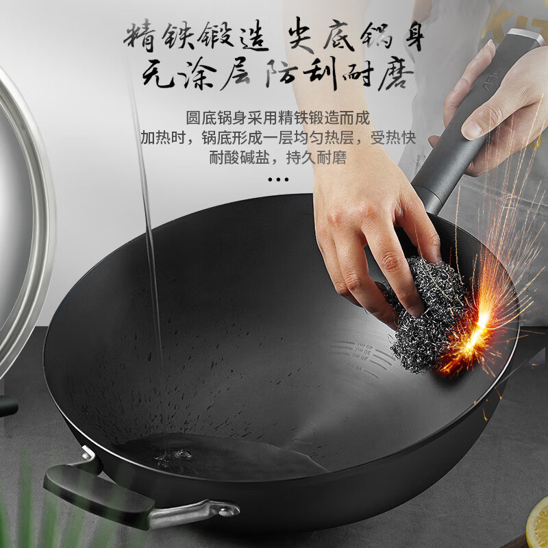 爱仕达 CF32M2Q 不锈无涂层精铁炒锅 32cm(台)