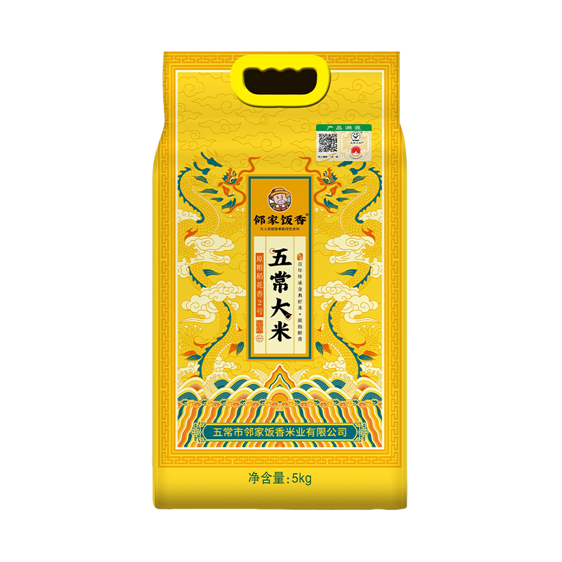 邻家饭香 龙年生肖五常大米 5kg(单位:袋)真空包装
