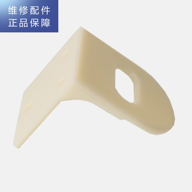 帮客材配 惠而浦净水器R75C83 R400C86净水机 双水龙头吊片(塑料) 龙头挂片 龙头挂架高清大图