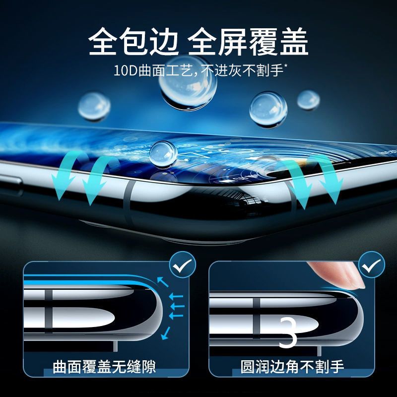 小米10pro陶瓷钢化膜米10至尊纪念版手机膜10s全屏原装防摔保护膜 小米 10 水凝高清[软膜 保护没有陶瓷好]2片