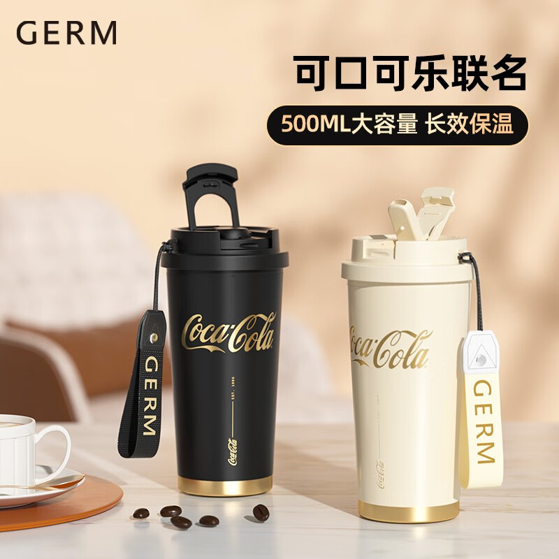 格米(germ)可口可乐联名款闪耀保温杯500ml奶霜白 GE-CK22AW-B15-1高清大图