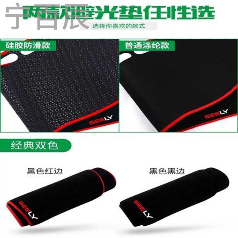 17款新起亚K2焕驰改装K3专用K5装饰K4汽车KX5中控台仪表盘防晒避光垫汽车工作台内饰专用垫子