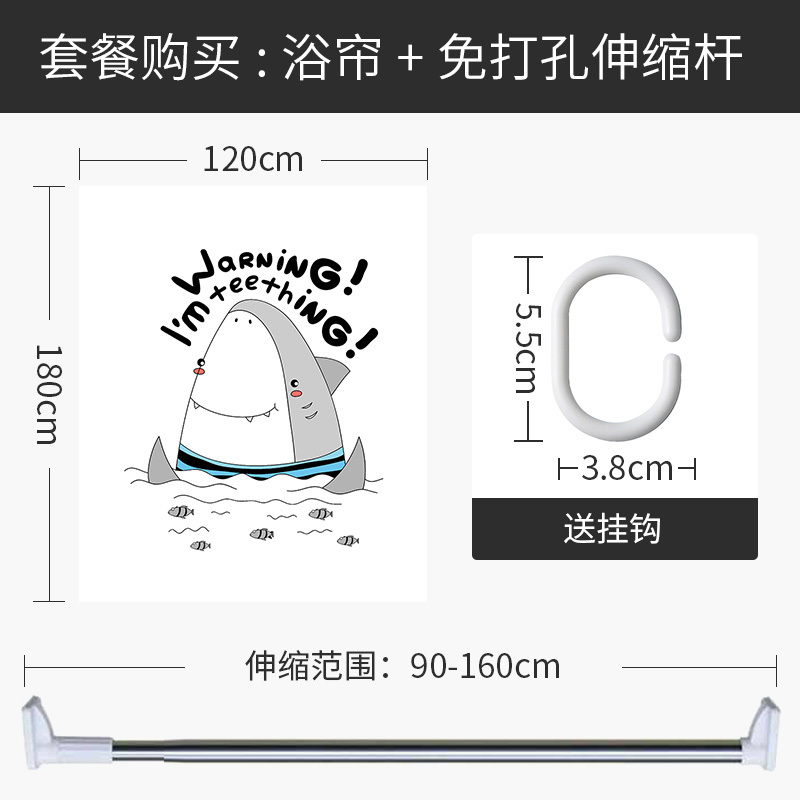 浴帘儿童浴室防水布隔断挂帘卫生间干湿分离个性创意窗帘