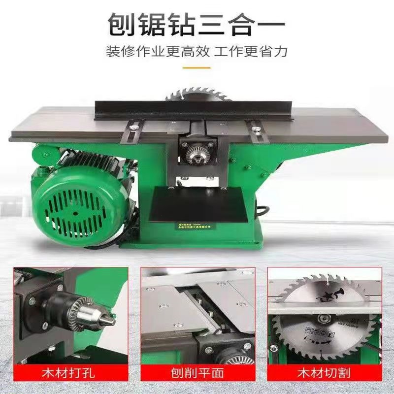 多功能台式木工刨床家用回固小型台锯电刨刨木机三合一刨床平刨机