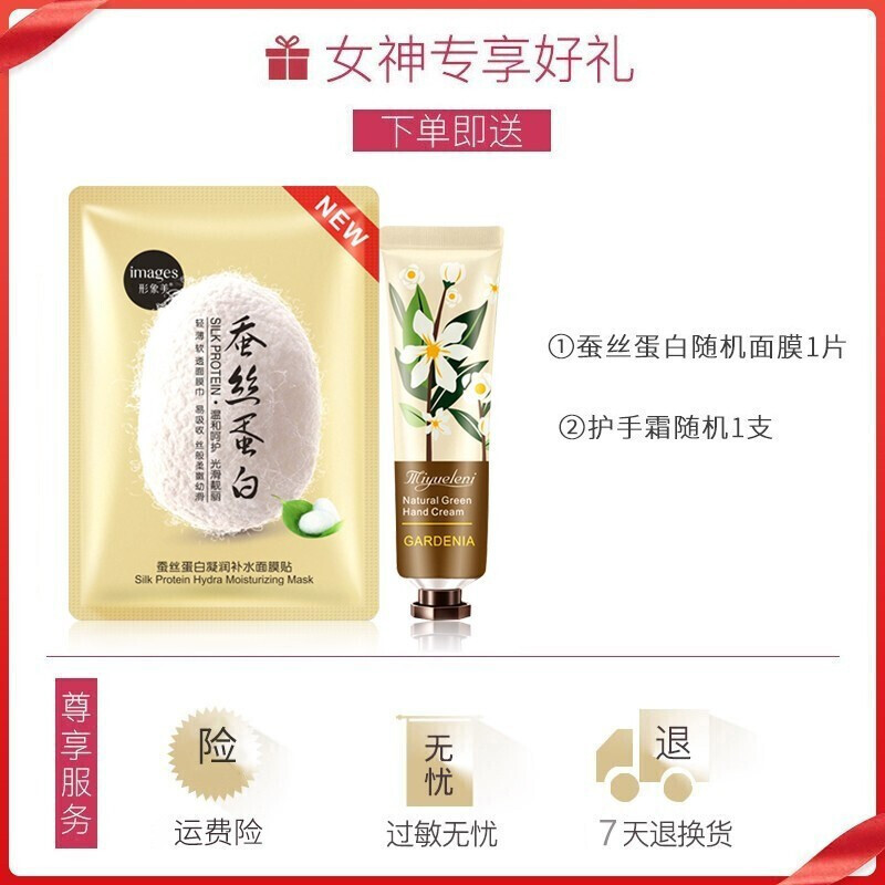 悠莱套装水乳护肤品保湿补水肌能定律臻弹系列化妆品 悠莱肌能臻弹乳2号