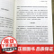 3册一看就停不下来的明朝史 大明王朝历史明朝三百年历史那些事儿三分钟漫画中国史细说明朝中国通史书籍