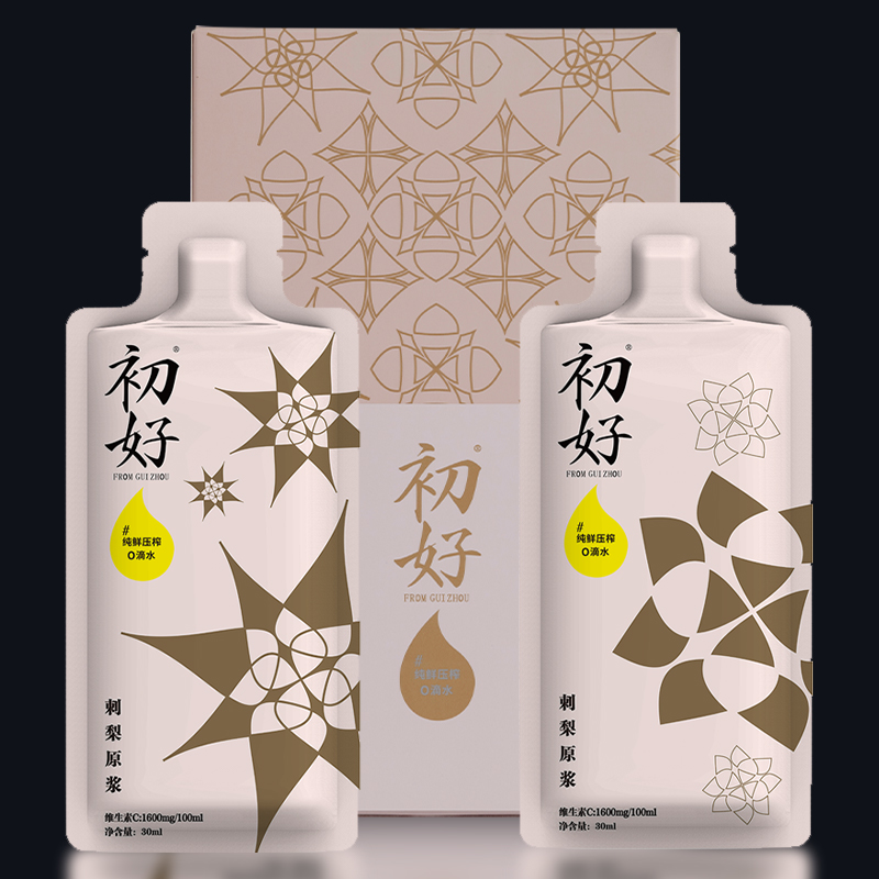 初好 刺梨原浆(粉色国潮版)30ml*7袋/盒高清大图