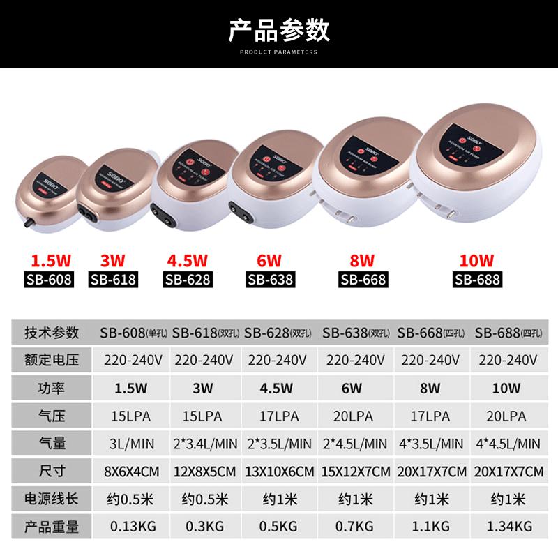 增氧泵养鱼氧气泵鱼缸增氧机打氧机小型家用加充氧泵高清大图