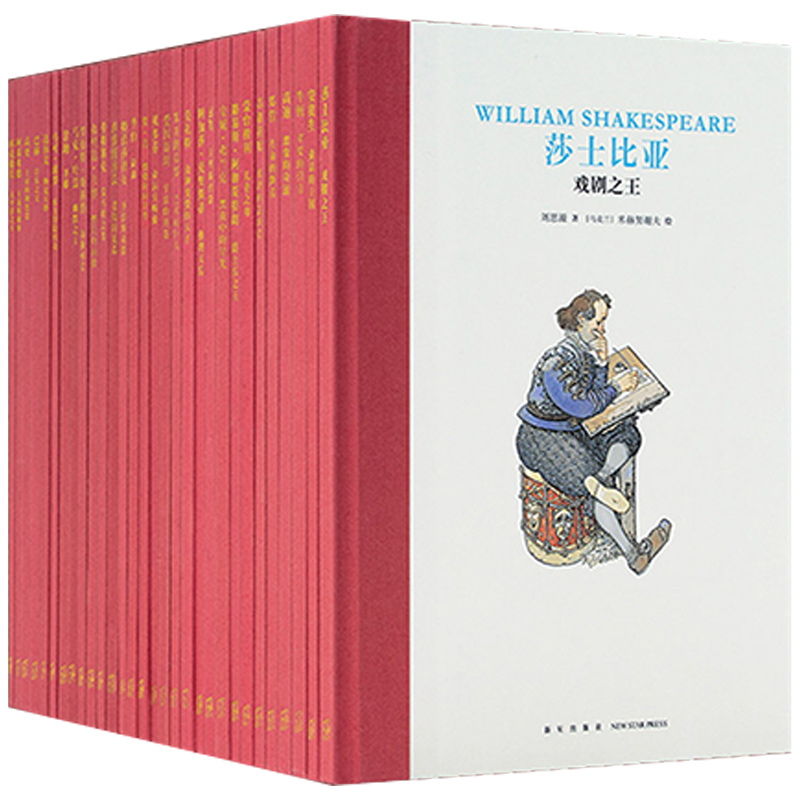 一起买更划算(勿拍) [正版]任选读小库名人传记系列 写给孩子的世界中外名人传记中学生 牛顿爱因斯坦李白诗人科学家历史人