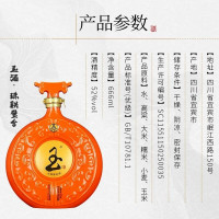五粮液玉酒珠联璧合52度浓香型白酒666ml*1单瓶礼盒装中秋佳节送礼