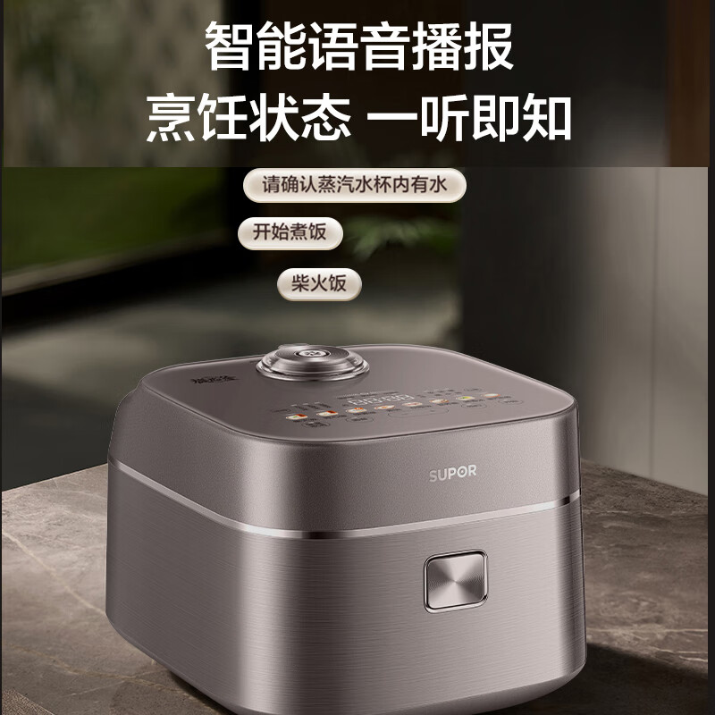 苏泊尔 电饭煲家用多功能电压力煲智能IH电饭锅煮饭锅SF40Q15高清大图