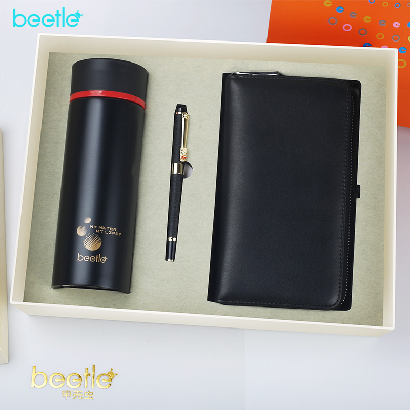Beetle 雅致商务随手杯钢笔手包3件套 JKC1713