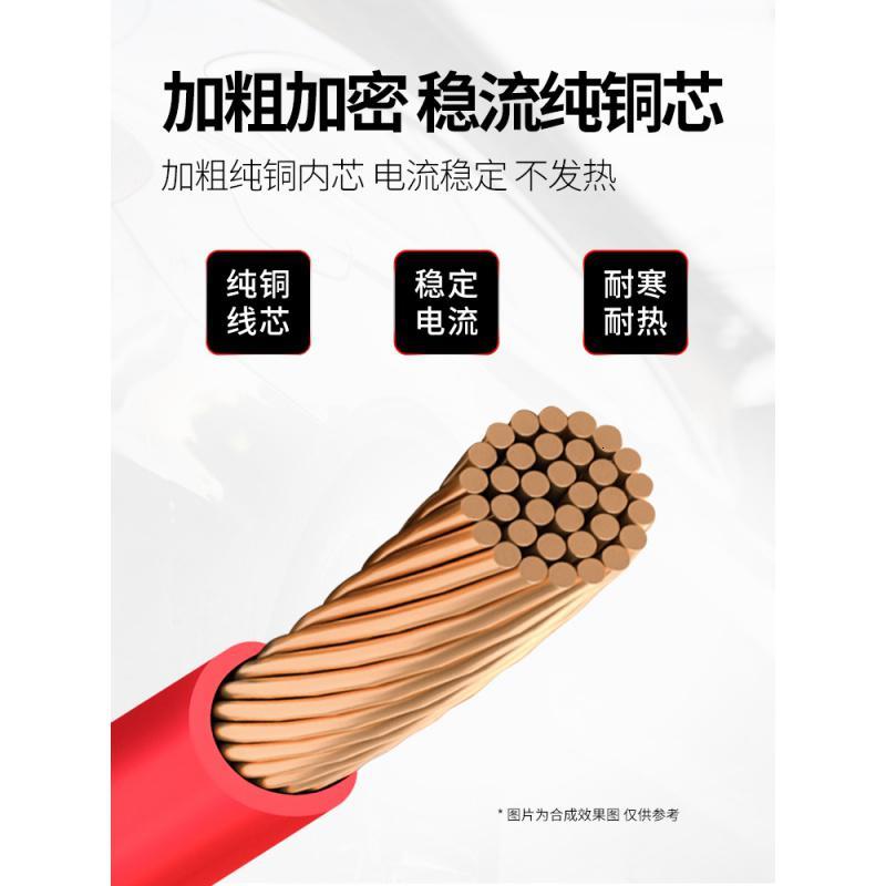[补贴10%]汽车搭火线过江龙搭线夹子电池连接线纯铜搭车打火线搭电线