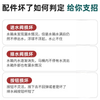 马桶水箱配件 豪华进水+18cm排水+按键 5套装