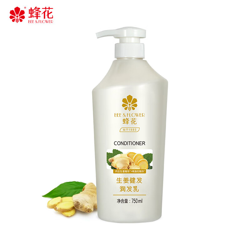 蜂花 生姜健发润发乳750ml 修护干枯毛糙护发素高清大图