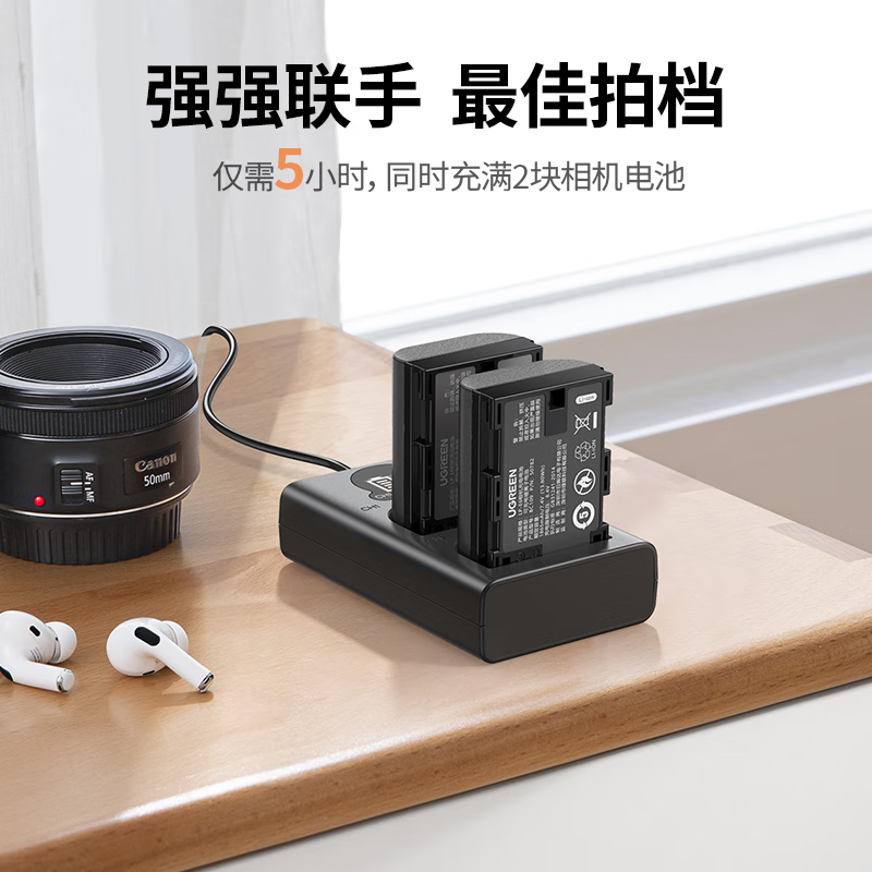 绿联(UGREEN)LP-E6佳能相机电池充电器 适用EOS R62 R6 R5 90D 微单 两电一充高清大图