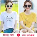 南极人纯棉T恤女短袖新款韩版夏宽松百搭印花大码上衣 M 白色+4182康乃馨黄