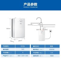 Haier/海尔电热水器小厨宝EC5U 上出水5升2级能效1600W省时省电暖心暖手防腐抗垢