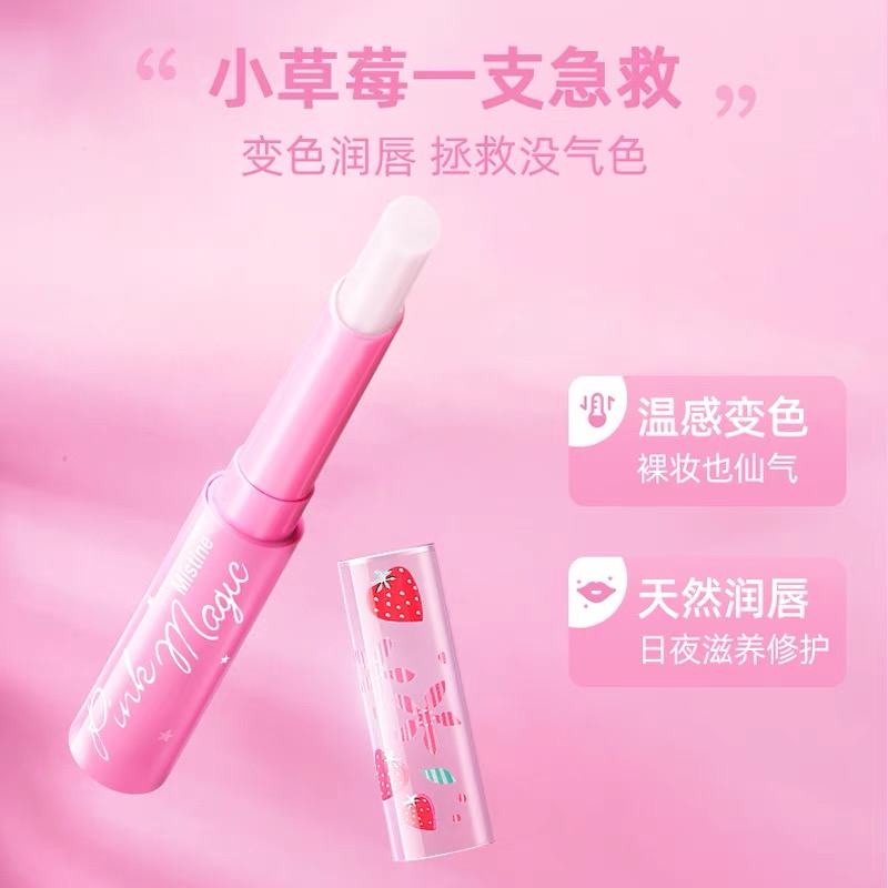 蜜丝婷Mistine泰国原装 小草莓变色唇膏滋润保湿提亮肤色减淡唇纹自然裸妆学生裸妆1.7g高清大图