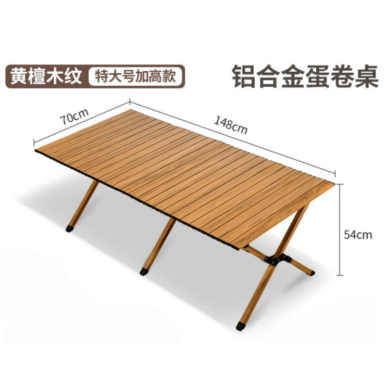 晨磊蛋卷桌148*70*54cm/张高清大图