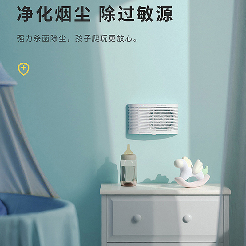 亚摩斯(AMOS)空气杀菌净化一体机AS-LS04H家用消毒杀菌除尘除味除甲醛的负离子空气净化一体机
