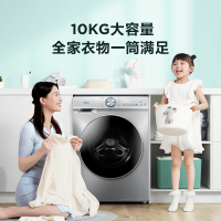 美的家用洗衣机租房用全自动10公斤快净滚筒 自动投放 智能家电MG100VT57WIDS