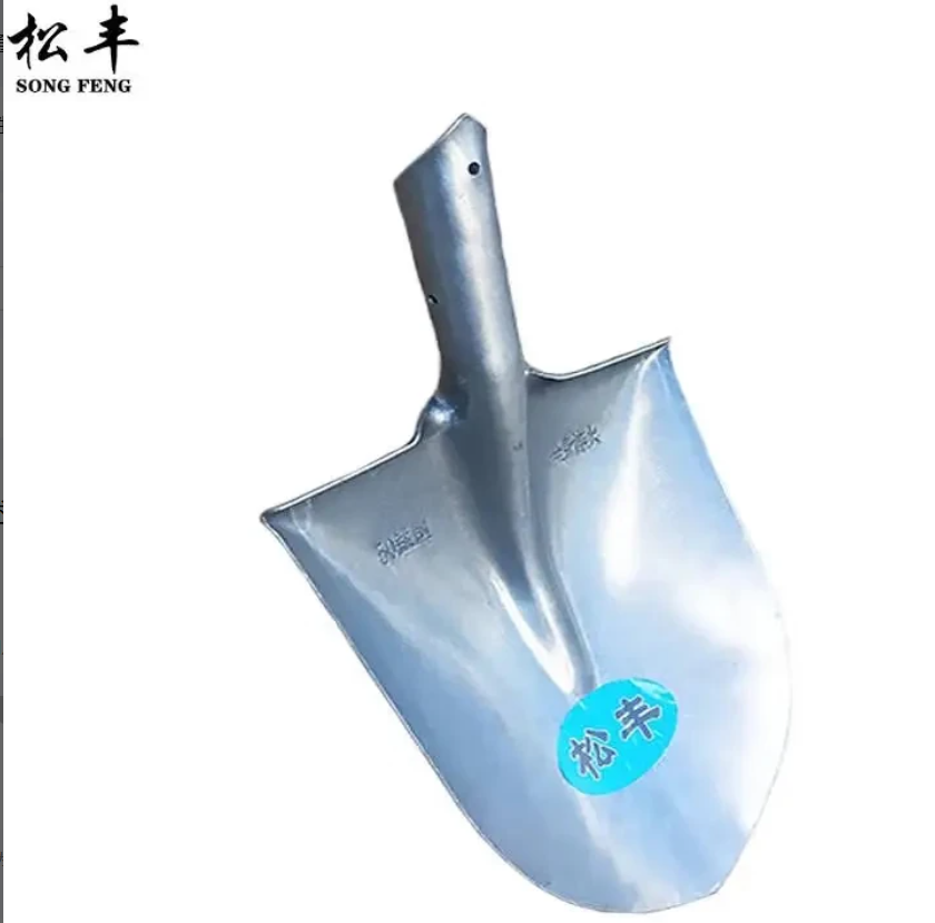 松丰 尖锹尖锨钢锹铁锨 30cm*23.6cm 把高清大图