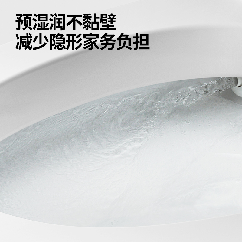 JOMOO九牧纤薄极简坐便器离座冲水恒温座圈家用轻智能马桶SQ5342