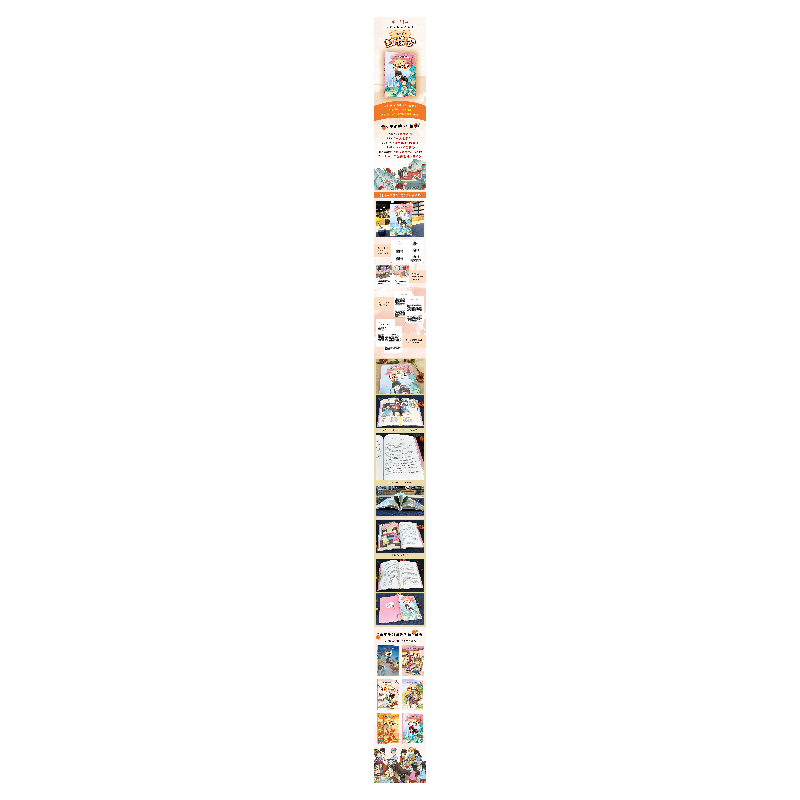正版新书]给孩子的经典名著:红楼梦 (少儿彩绘版)蒋芳仪,周高清大图