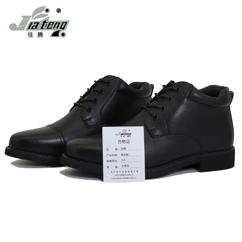 佳腾 棉皮鞋 皮鞋 防寒 保暖 平底 羊毛一体 棉鞋图片