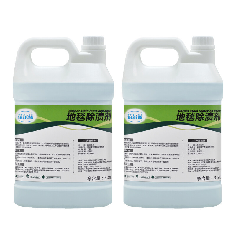 蓓尔蓝 BEL011 地毯除渍剂 3.8L*4桶 白色*高清大图