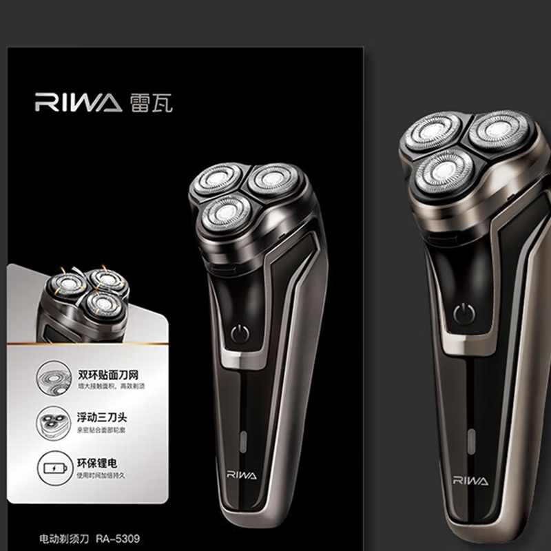 雷瓦(RIWA)RA-5309三刀头锂电闪充持久续航剃须刀 灰色高清大图