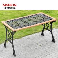 麦格尚 公园桌椅MGS-GYZY-0003 公园椅户外长桌椅 休闲铁艺座椅室外防腐塑木桌子凳子园林长桌凳(含遮阳伞)G 桌子