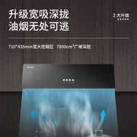 苏泊尔(SUPOR)NZ10+DB75烟灶套装套餐吸抽油烟机燃气灶套餐烟灶组合厨房套装新中式5KW大火力(天然气)
