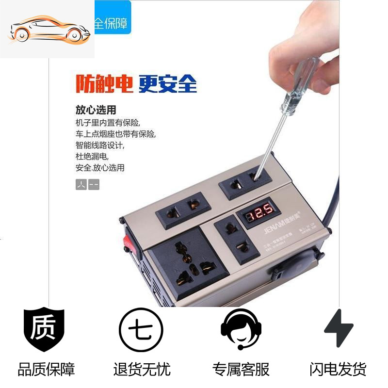 [补贴10%]车载逆变器小型12V24V转伏汽车大货车用充电源转换器插座通用 400W 24V(温控+数显+3.0快充高清大图