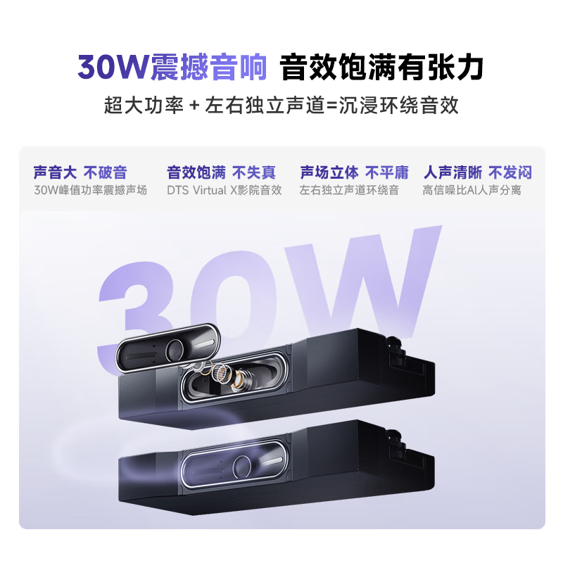 Vidda R Pro 65 2025款 海信电视 65英寸超薄 144Hz高刷 AI游戏液晶智能大屏电视65V1R-S