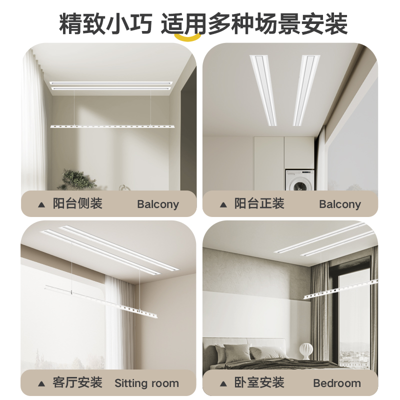 金贵夫人隐形电动晾衣架嵌入式阳台内家用升降智能凉自动晒晾衣杆机