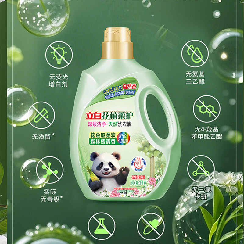 立白洗衣液3kg温和亲肤低泡易漂洗hzY3kg-1(包装随机)高清大图