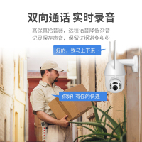 无线摄像头室外防水球机高清夜视网络WiFi智能手机远程监控器 32G