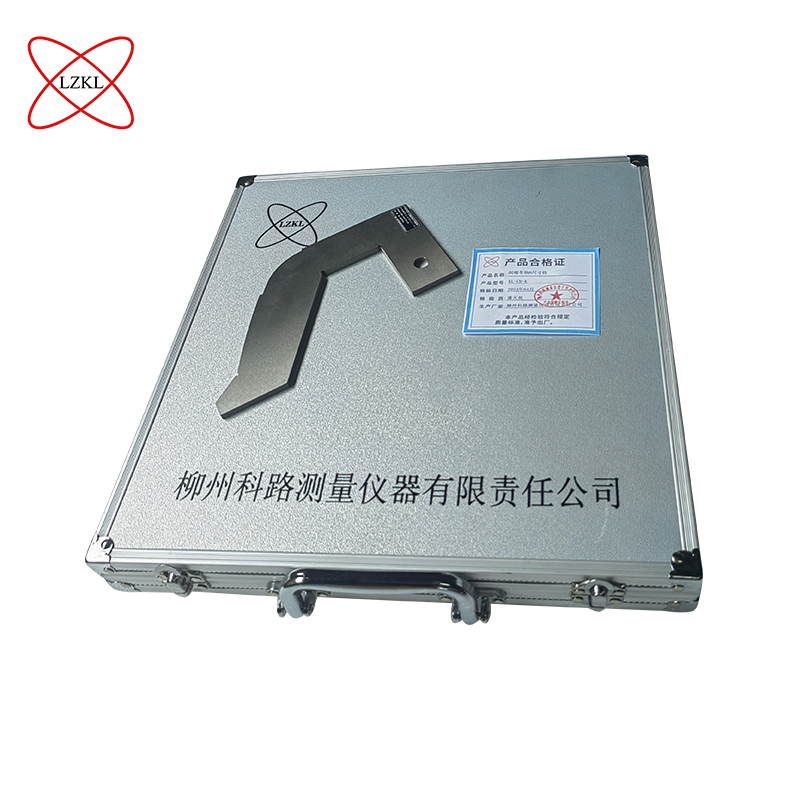 LZKL间隙检查样板B尺寸件高清大图