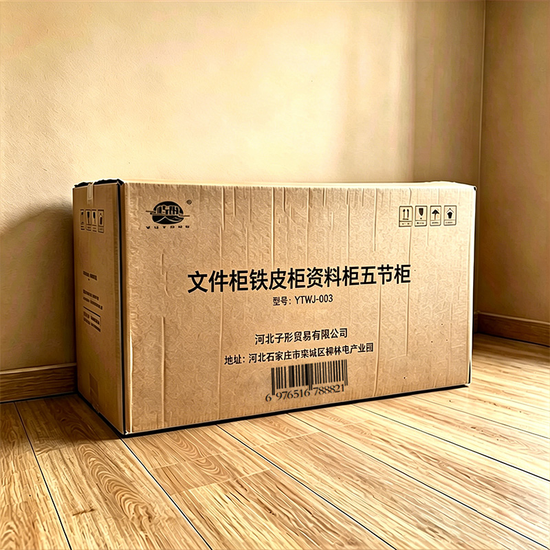 屿彤文件柜铁皮柜资料柜五节柜YTWJ-003/组高清大图