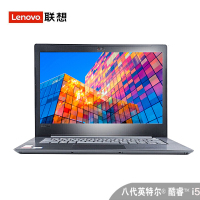 联想Lenovo 昭阳E43-80 14英寸 i5-8250U 8G 256G 2G 定制版 FHD 高清屏幕 商务办公 家用娱乐 便携轻薄 Win10 笔记本电脑