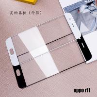 OPPOR7/R7S/R9S/R9km/R9sk外屏玻璃R11S/R11plus手机屏幕 R9S外屏原装【白色】+工具+