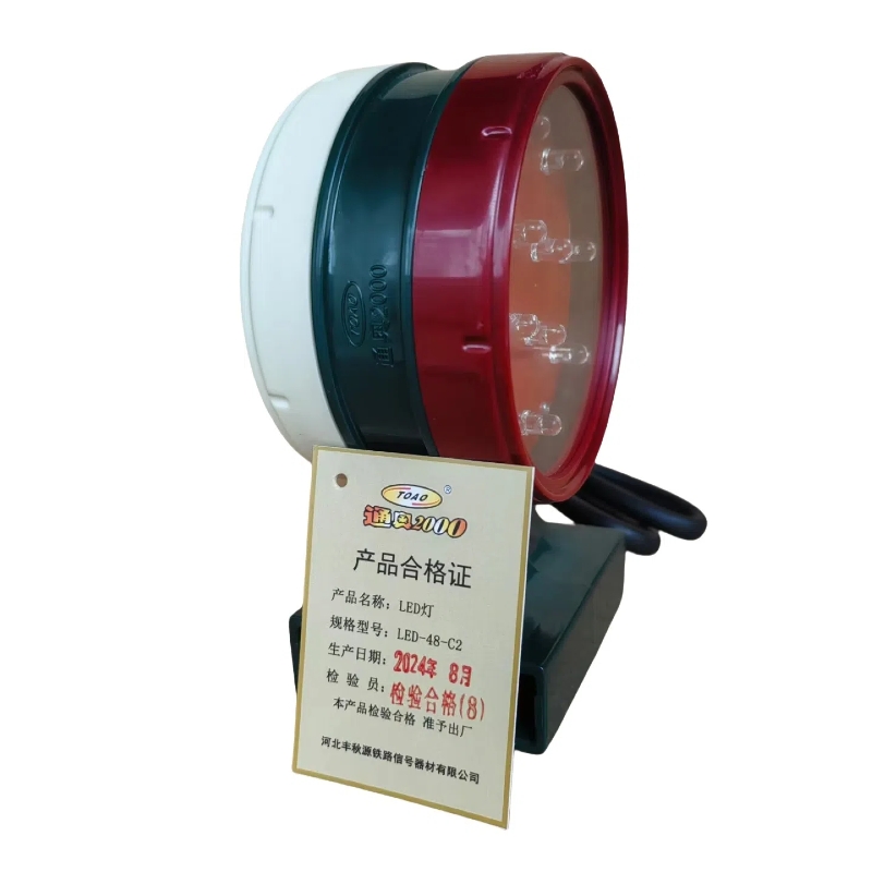 通奥2000 TOAO LED灯 LED-48-C2 个高清大图