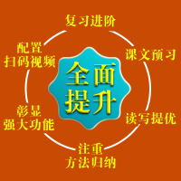 [英语人教版]暑假总动员 八年级/初中二年级 [正版]2024版暑假作业经纶学霸暑假总动员七年级升八年级升九年级语文数学