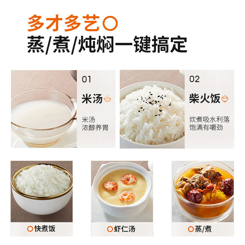 九阳(Joyoung)F50T-F751 铁釜内胆电饭锅IH电磁加热可预约钢化面板触摸式 5L高清大图