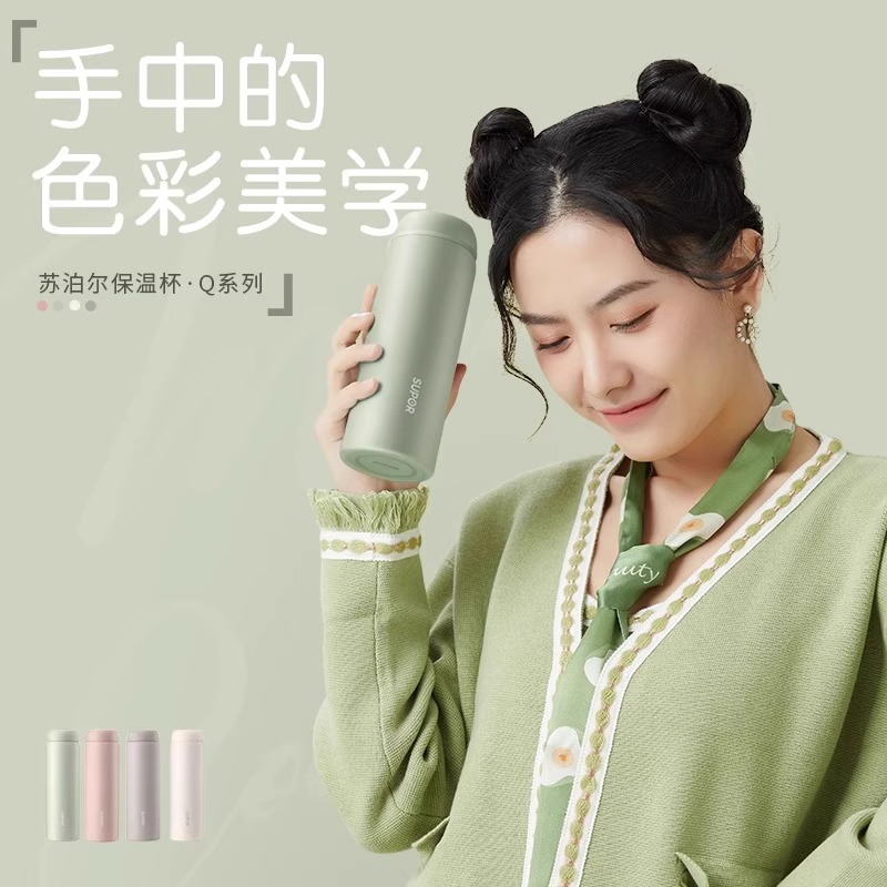 苏泊尔保温杯大号大容量女生儿童水壶婴幼儿不锈钢杯子男泡茶保温杯高颜值316L不锈钢学生礼物定制泡茶水杯子KC38FP11高清大图